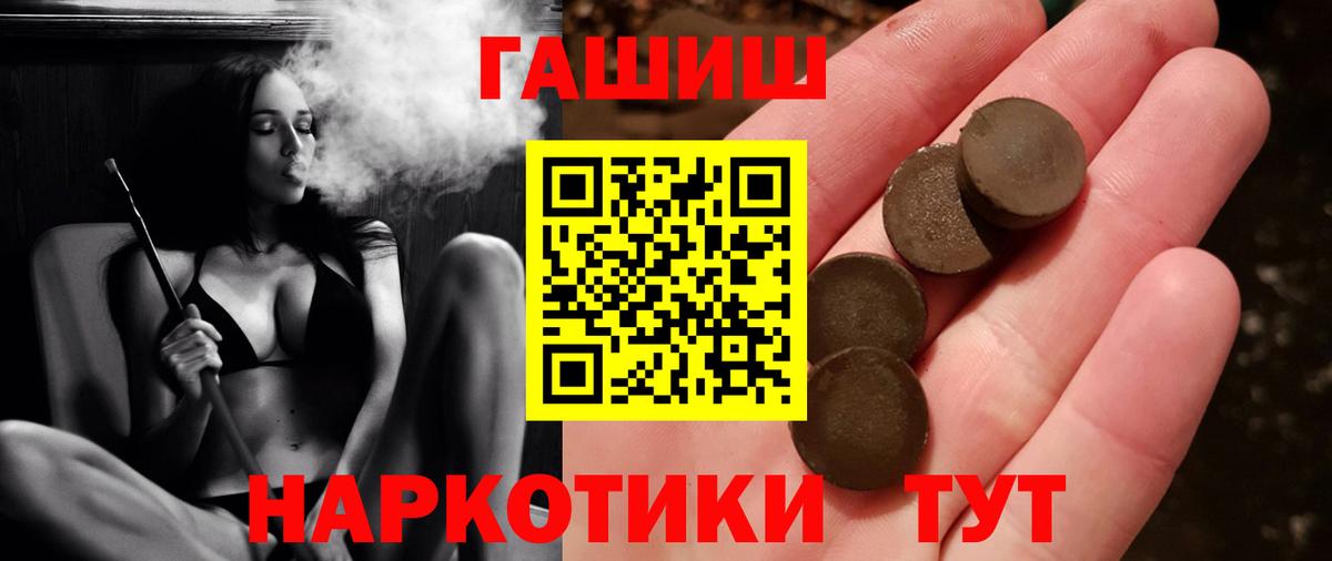 Волхов  ГАШ гашик  Вход с VPN  ГАШИШ гашик 