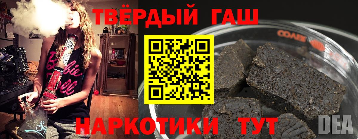 ГАШ 40% ТГК Волхов