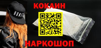 мефедрон мука Обнинск