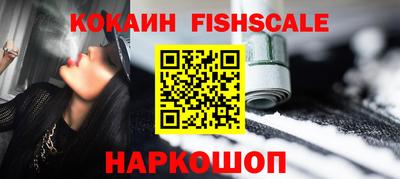 мефедрон мука Обнинск
