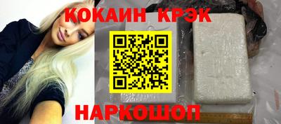 мефедрон мука Обнинск