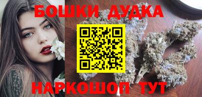 мефедрон мука Обнинск