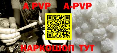 apvp Обь