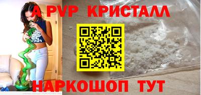 мефедрон мука Обнинск