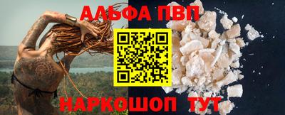 apvp Обь