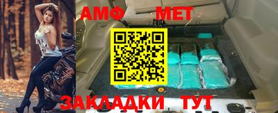 мефедрон мука Обнинск