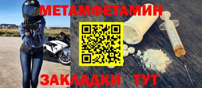 мефедрон мука Обнинск