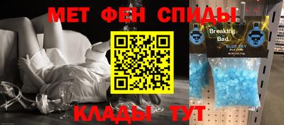 мефедрон мука Обнинск