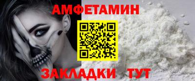мефедрон мука Обнинск