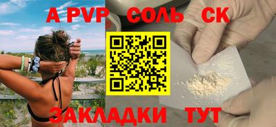мефедрон мука Обнинск
