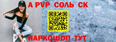 apvp Обь
