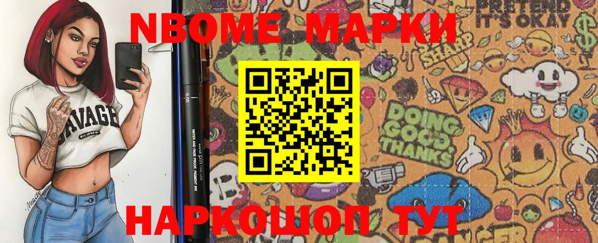 Волхов  Наркотические марки 1500мкг  Наркотические марки 1500мкг  Вход с VPN 