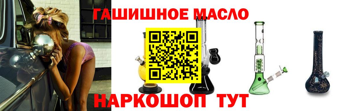 ТГК вейп с тгк Волхов