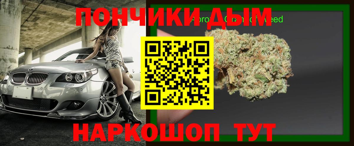 Волхов  Марихуана AK-47  Марихуана план  Вход с VPN 